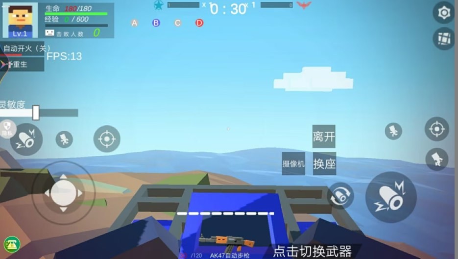 模拟像素射击 截图3