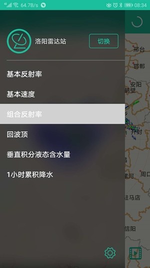 河南天气预报