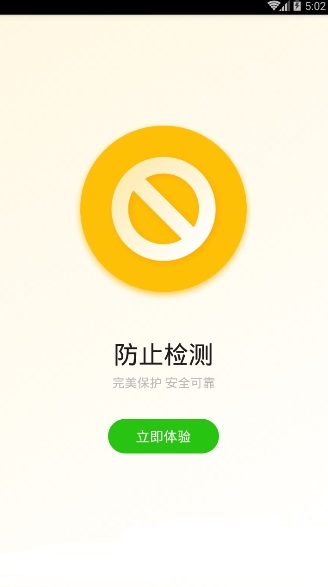 钉钉打卡大师app(打卡定位)  截图3