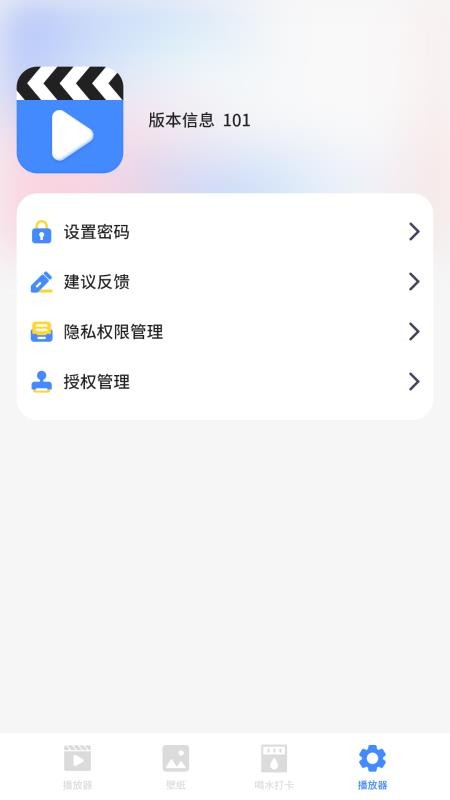 视频加密管家 截图2