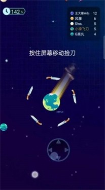最炫大乱斗 截图2