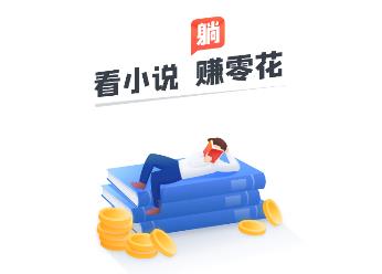 米读极速版app 1