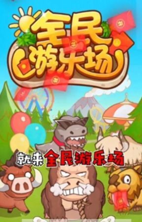 瞄准并敲打版 截图1