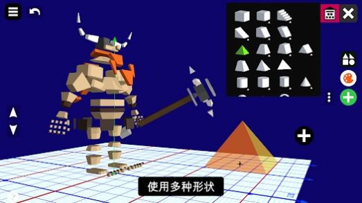 3D创意世界 截图2