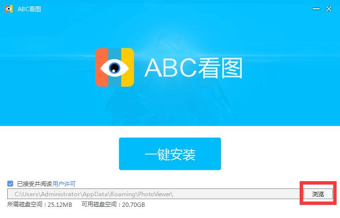 ABC看图截图