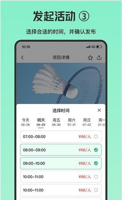 乐涂app 截图3