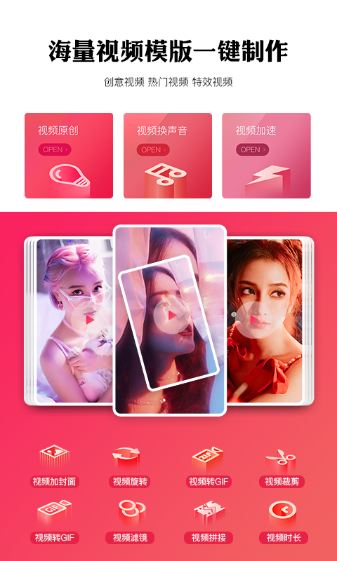 卡影 截图2