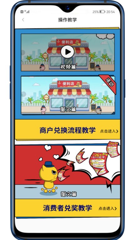 彬纷有礼app 截图1