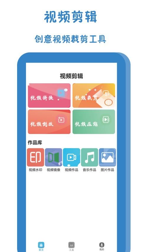 NVAPP  截图3