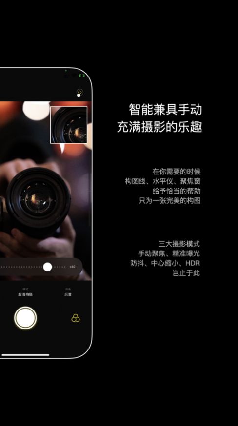 生图相机app 截图1