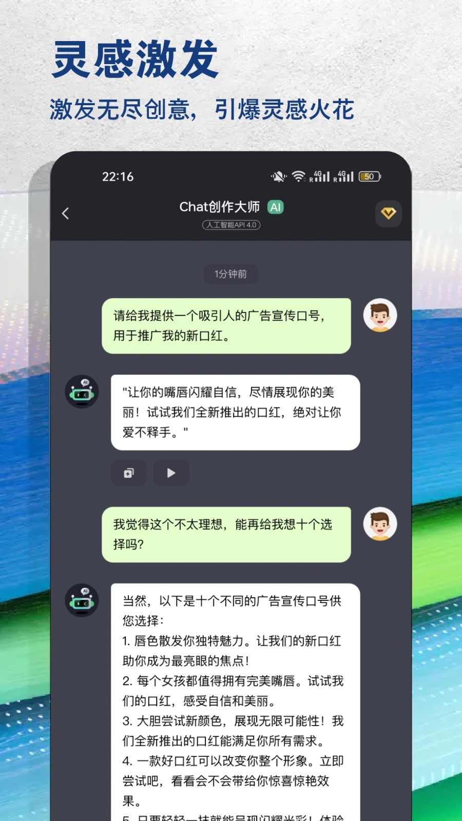 文章润色 截图2