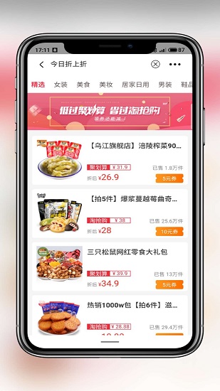 柠条app 截图1