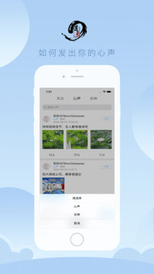 道来app 截图1