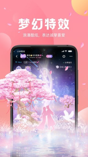 声递 截图2