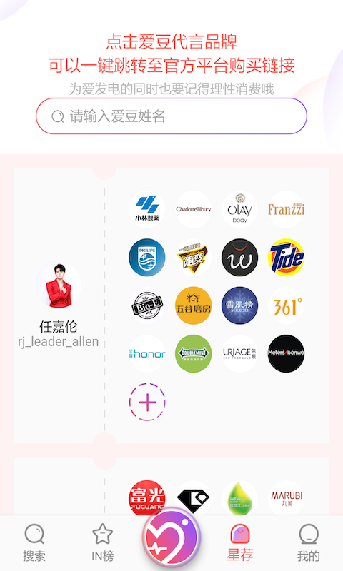 ninki最新版 截图1