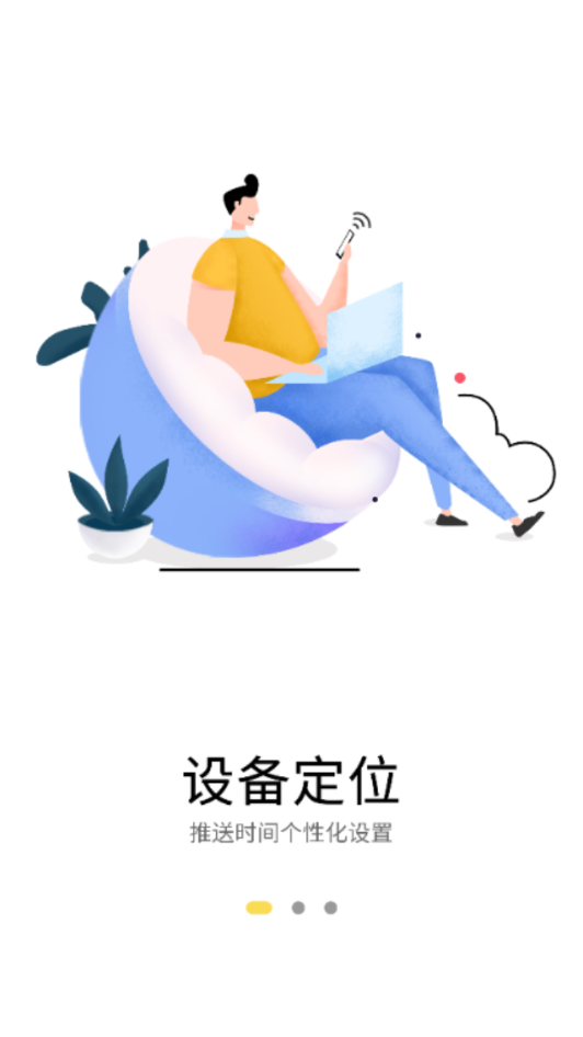 宠可可 截图3