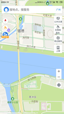 广州无障碍地图app 截图1