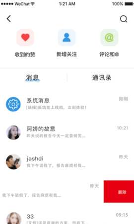 3Q健身 截图2