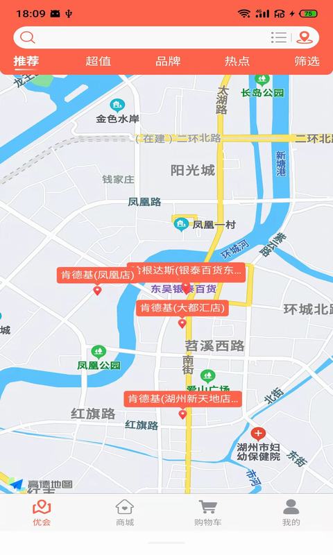 优会app 截图3