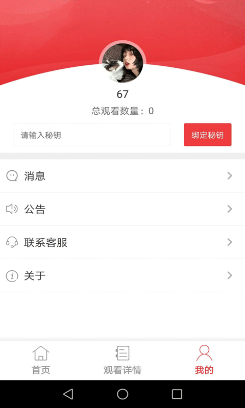 闪动短视频 截图1