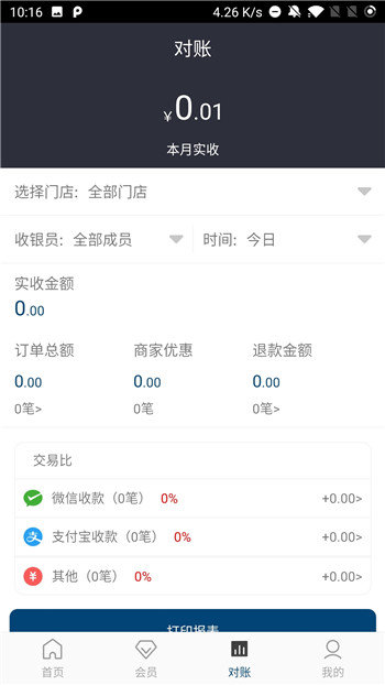 颜付未来v1.0.1 截图1