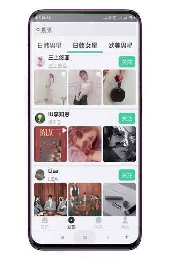 insplus 截图2