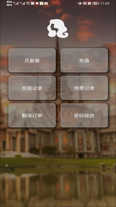 小兰翻译 截图1