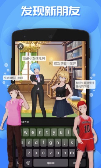 虚拟人生app 截图2