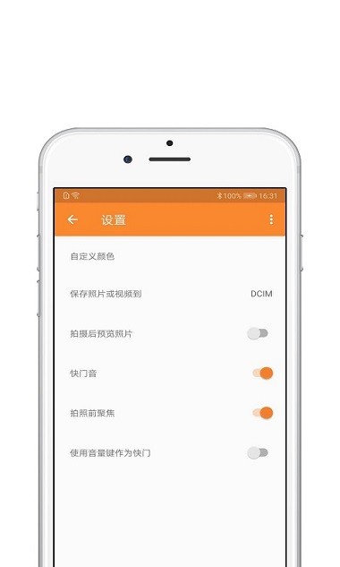 pic acg软件 截图4