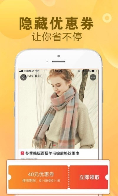 看一看 截图3