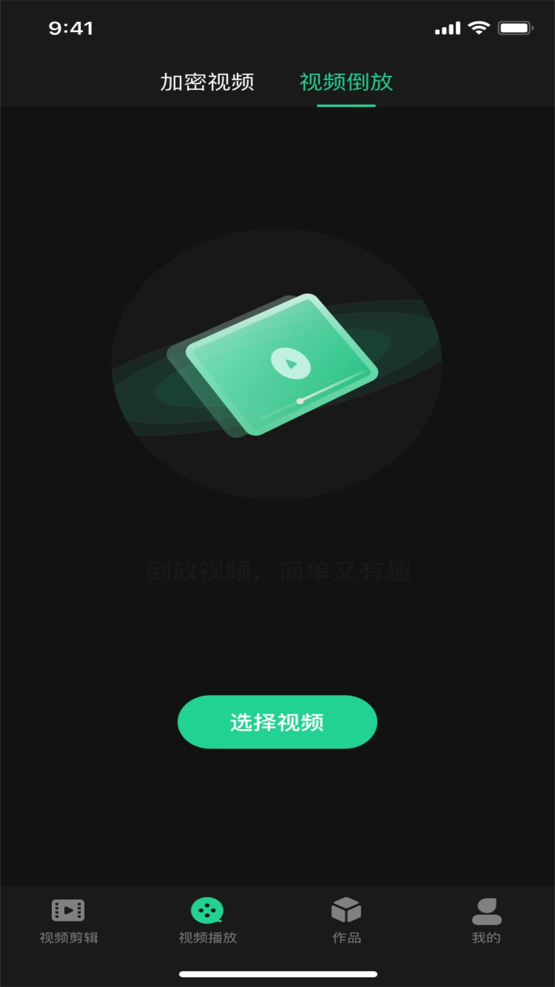 红豆音视频编辑app 截图1