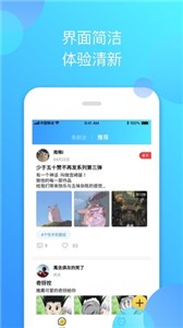 泰剧迷粉色版 截图2