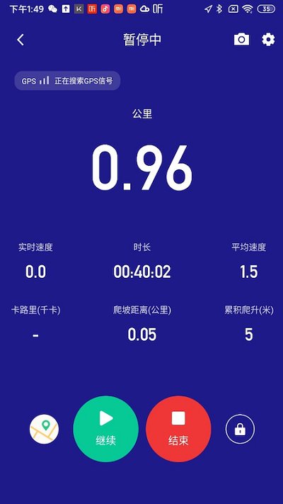 答鹰app 截图3