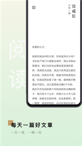 岛读app 截图1