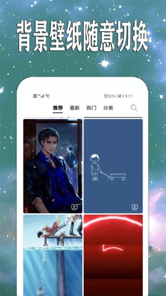 天天查天气预报app 截图2