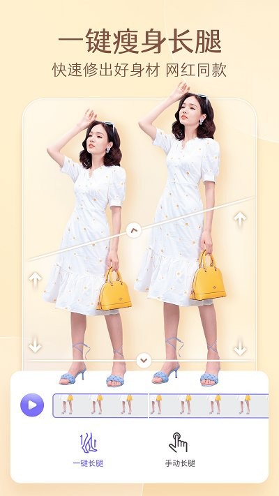 prettyup视频p图app 截图3