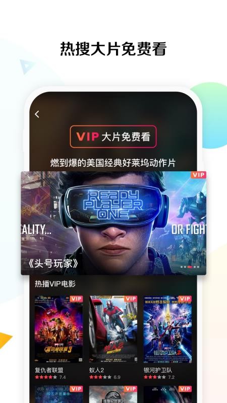 小妖精视频app 截图3