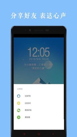 乐乐学作文 截图4