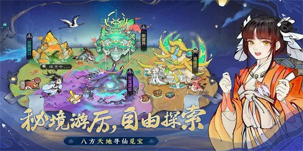 最强祖师游戏 截图4