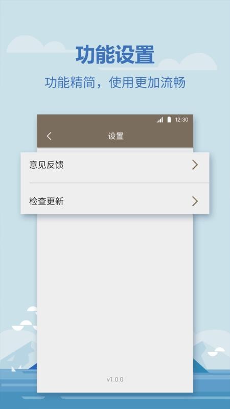 诸葛房贷计算器最新版 截图1