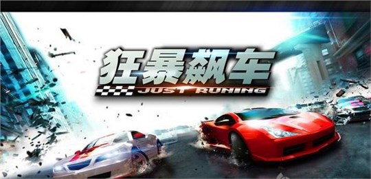 Duty Truck联机版 截图5