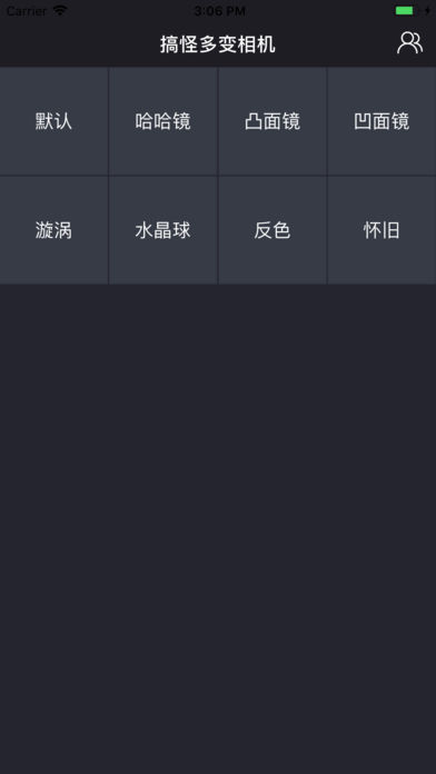 搞怪多变相机 截图2