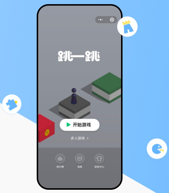 鹅盒app 截图4