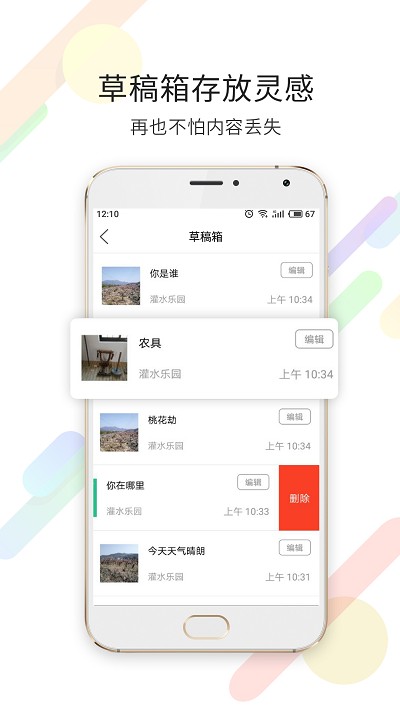 宁海在线 截图2