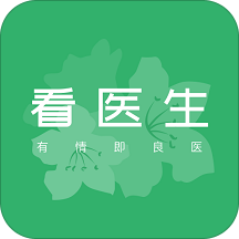 看医生APP