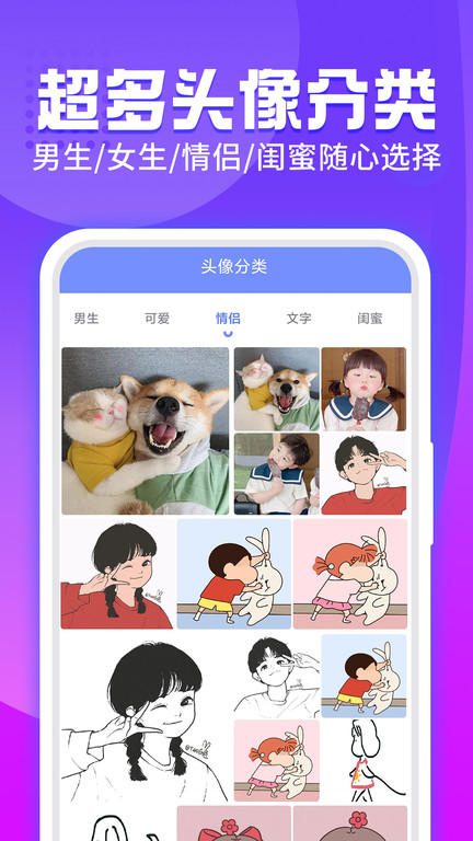 主题透明壁纸 截图2