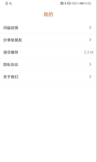 饺子播放器apk 1.0.4 截图1