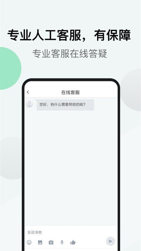 微微分身版 截图1