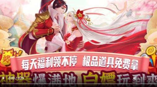 圣灵online福利版1.0.0 1