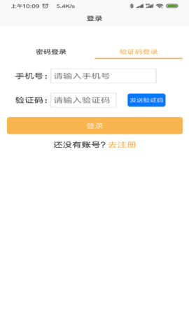 收衣小哥 截图3